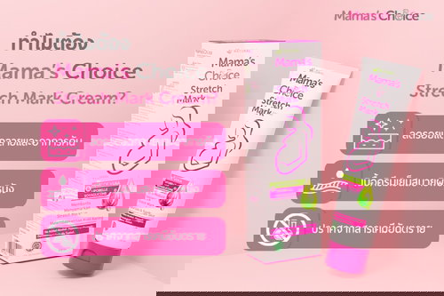 รอยแตกลาย