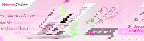 Organic products CTA banner