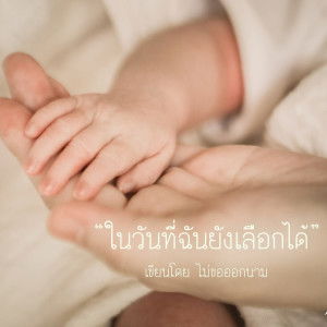 Plamplam Benyada profile icon