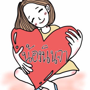 March Ember profile icon