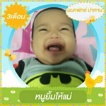 Chawaponr Sonrsre profile icon
