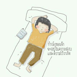 แม่ยุ้ย profile icon