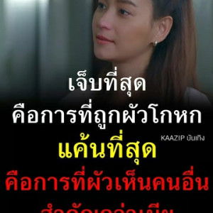 คุณแม่ profile icon