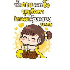 Rojjana profile icon