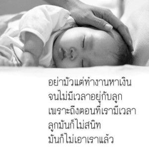 โชติกา ขาวเนตร profile icon