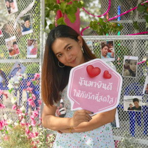 เบญจรัตน์ profile icon