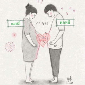 หญิง หญิง กุลญาดา profile icon