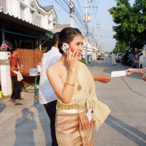 Sunisa Sirikanon profile icon