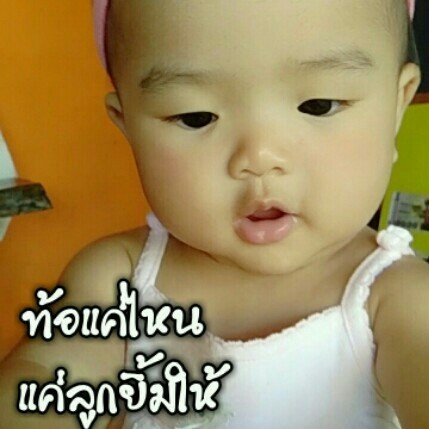 เคยเลี้ยงลูกเองจน1ขวบ7เดือนใจแทบสลายเมื่อต้องห่างลูก