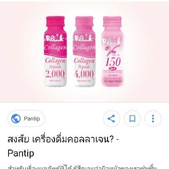 กินได้ไหมค่ะ