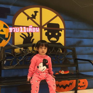 น้องเก้าเก้า profile icon