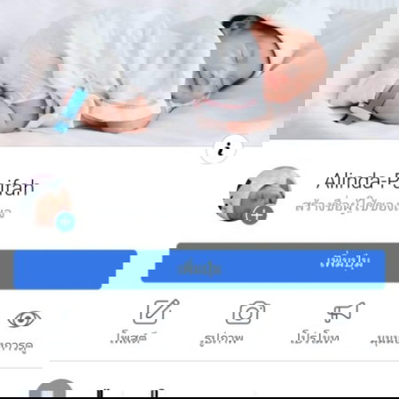 ปกติจะแชร์ ปสก ตั้งครรภ์กับหลังคลอดไว้ที่ FB ส่วนตัว ตอนนี้ทำเพจน้องไว้แล้วค่ะ