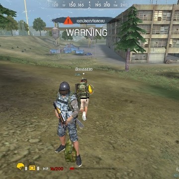 เล่นเกมส์นี้ไม