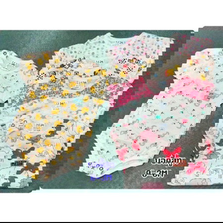 สำหรับคุณแม่งบน้อน