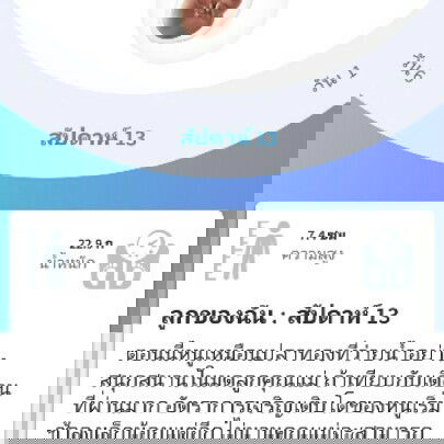 ลูกพ่อแม็ก