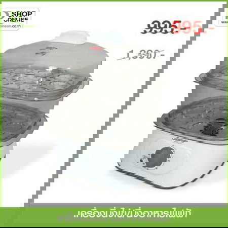 เครื่แบบนี้ใช่นึ่งขวดนมได้ไหมคะ