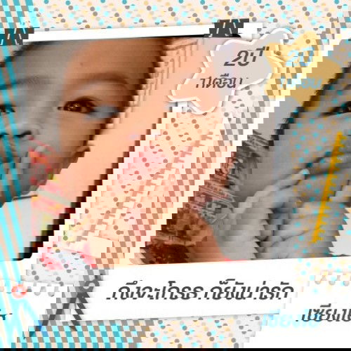 เซียงไฮ