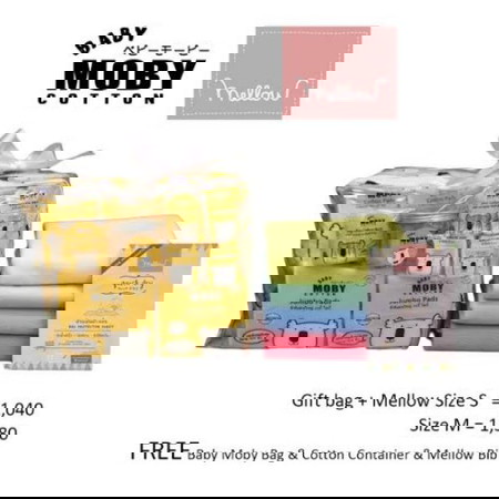 แนะนำหน่อยนะคะ เรื่องสำสีสำหรับทารก