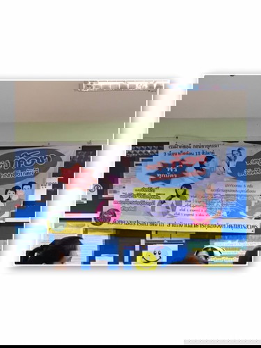 รู้ว่าท้องรีบฝากครรภ์ เอาสาระมาฝากจร้า