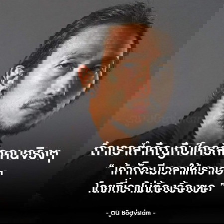 ตื่นกันรึยังคะ