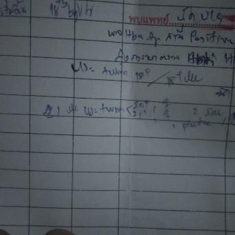 สอบถาาม