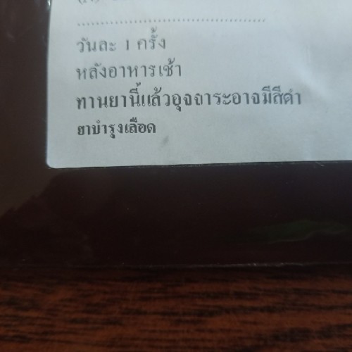 Post reply image