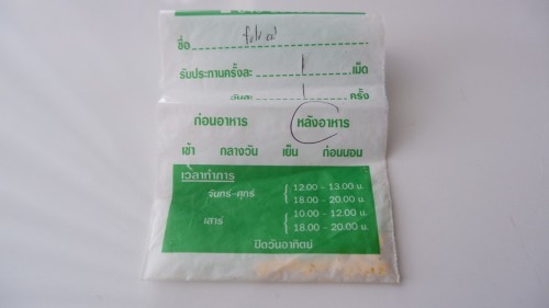 ยาโฟเลต ( folate ) หรือ โฟลิก