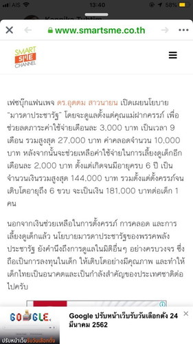 สอบถามค่ะ