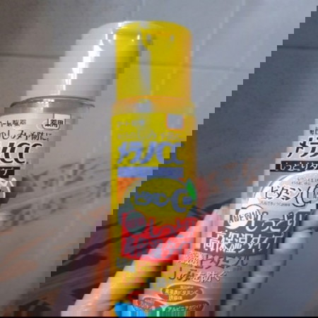 เซรั่มวิตามินซีเข้มข้น