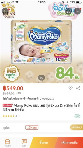 แพมเพิส