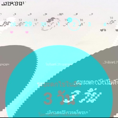 สอบถาม