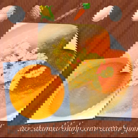 อาหารเสริม 6m+