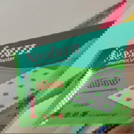 แปะอันนี้ได้ไหมคะ