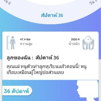 ปวด เกร็ง บ่อยครั้ง