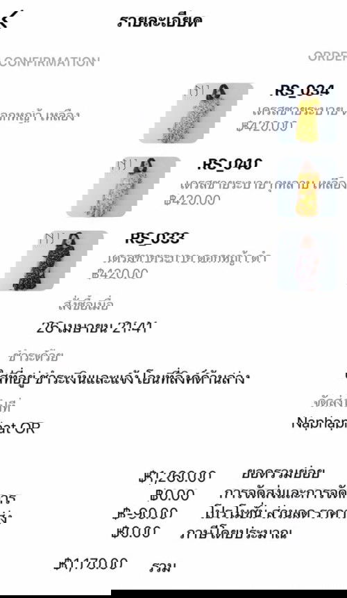 มีแม่ท่านไน๋อยากได้ชุดคลุมไม๊คะ เราซื้อมามันใหญ่ไปแล้วใส่ไม่สวยคะ ไซส์ M ขนาด รอบอก 38 /ช่วงเอว 40/ สะโพก 42 ให้นมได้คะ