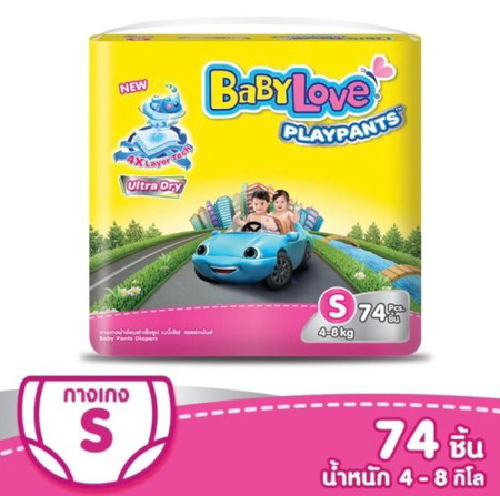 ส่งต่อแพมเพิร์สไซส์ S