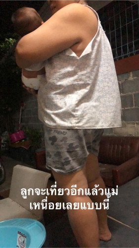 ร้องไห้