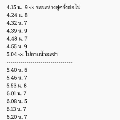 ปวดท้องคลอด