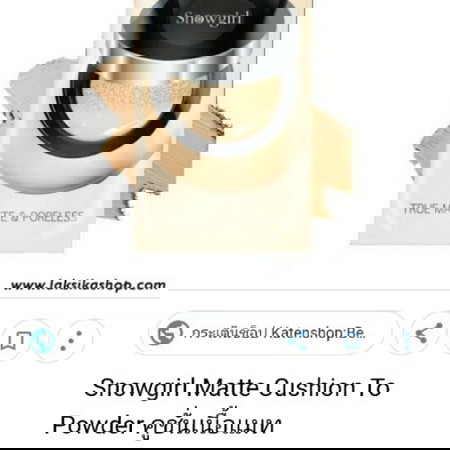 คนท้องใช้ได้มั้ยค่ะ
