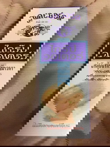 สอบถามค่ะ