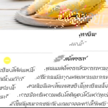 เสียใจ