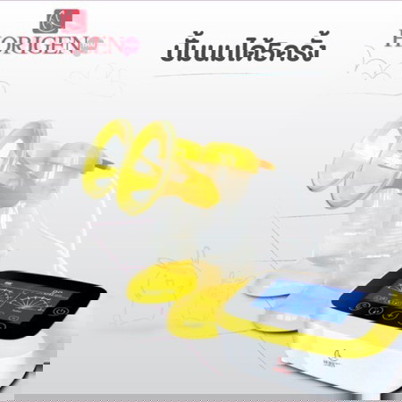 เคยมีแม่ท่านไหนใช้เครื่องปั๊มนมยี่ห้อ Horigen รุ่น Bellagio บ้างไหมคะ