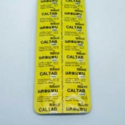 สอบถามจร่า