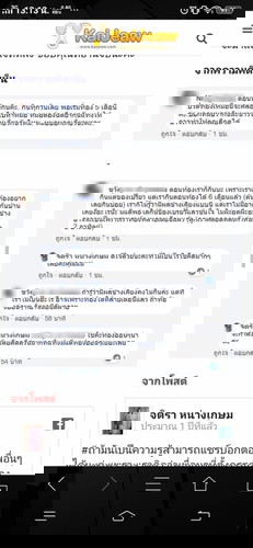 ท้องกินมะม่วงหาวมะนาวโห่ได้ไหม