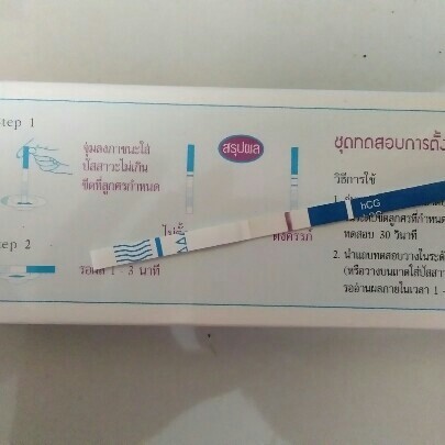 ประจำเดือนไม่มา3เดือนกว่า