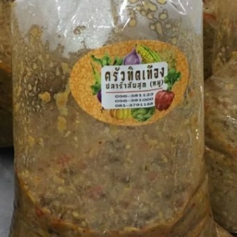 ท้องอยู่ ทานได้ไหมค่ะ..