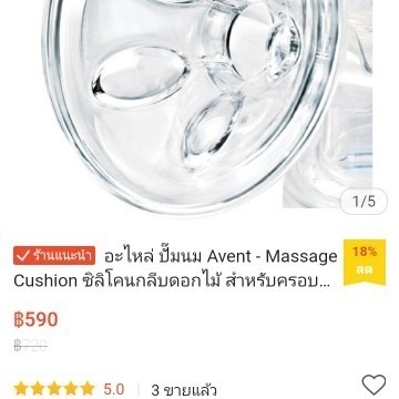 ที่ไหนขายบ้างค่ะ