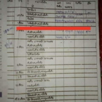 วัคซีนเด็ก