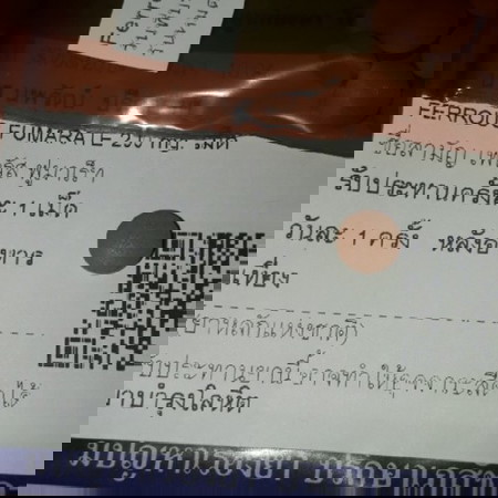 ยาบำรุงเลือด