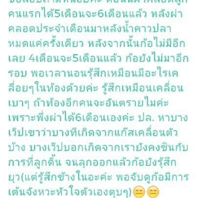 งง